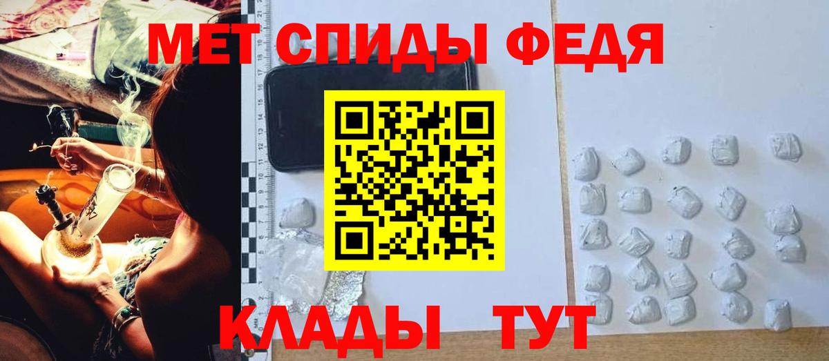Амфетамин 98% Великие Луки