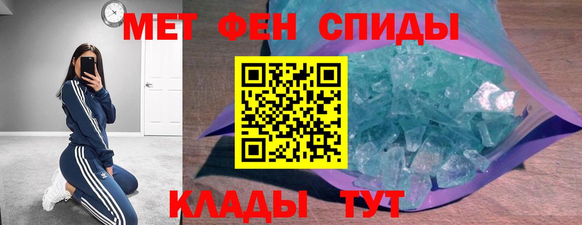 Амфетамин  Великие Луки  АМФ Розовый 