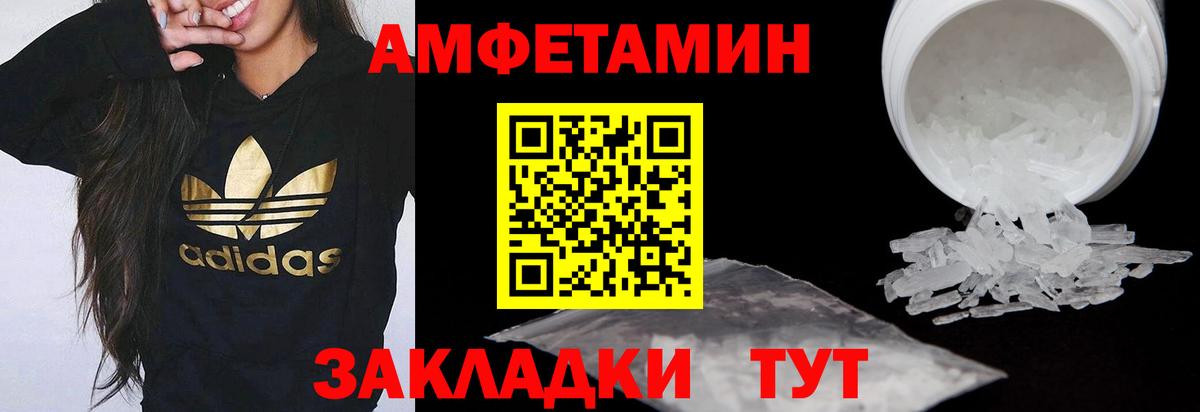 ГАШИШ  МЕФ   Конопля  Великие Луки  Мефедрон кристаллы  ГАШИШ  МЕТ 