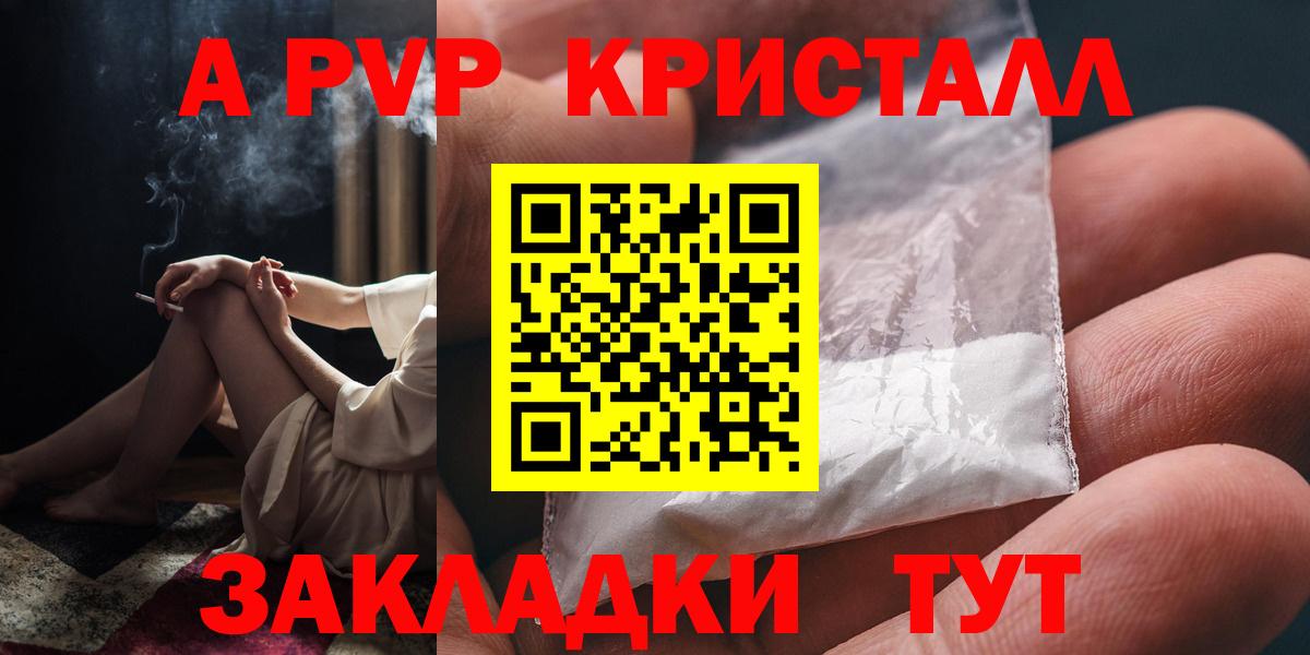 МАРИХУАНА Великие Луки