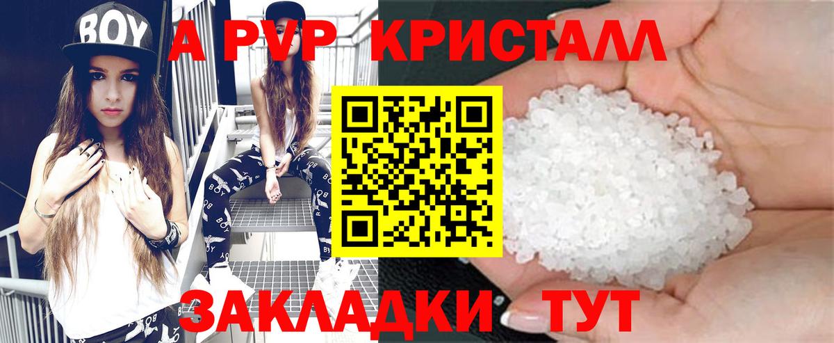 АМФЕТАМИН   Вход с VPN  Каннабис  Cocaine  Великие Луки  Гашиш  Бошки Шишки  МЕФ  