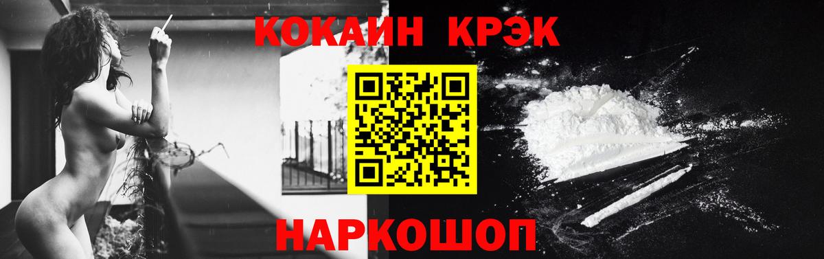 COCAIN Колумбийский  наркота  Великие Луки 