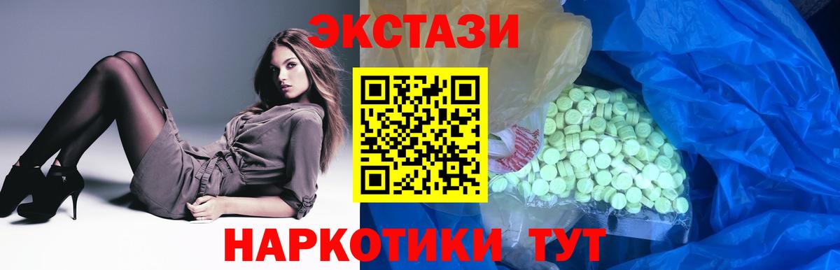 Ecstasy бентли Великие Луки