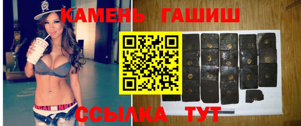 ГАШИШ AMNESIA HAZE Великие Луки