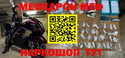 шишки Боровичи