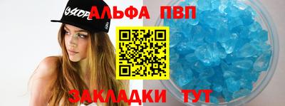 шишки Боровичи