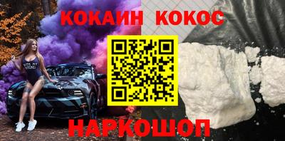 дистиллят марихуана Братск
