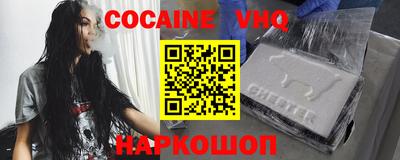 ГАЛЛЮЦИНОГЕННЫЕ ГРИБЫ Брянск