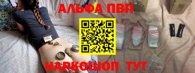 марки nbome Апрелевка