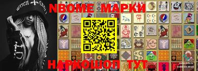 прущая мука Апшеронск