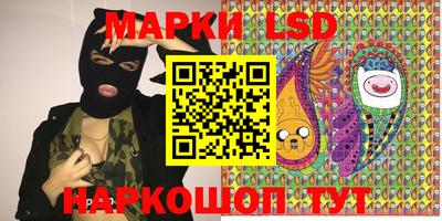 ГАЛЛЮЦИНОГЕННЫЕ ГРИБЫ Брянск