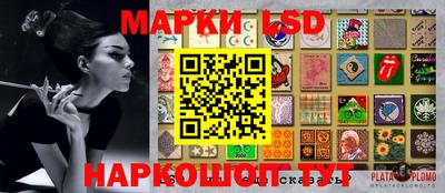 ГАЛЛЮЦИНОГЕННЫЕ ГРИБЫ Брянск