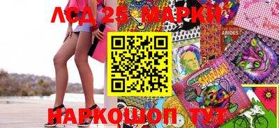 дистиллят марихуана Братск