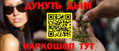 дистиллят марихуана Братск