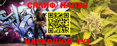 марки nbome Апрелевка