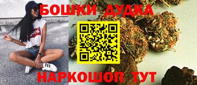 марки nbome Апрелевка