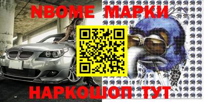 прущая мука Апшеронск