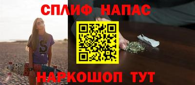 дистиллят марихуана Братск