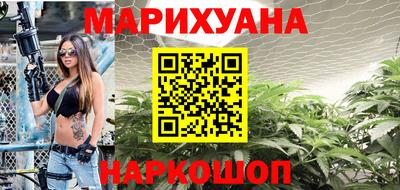 прущая мука Апшеронск