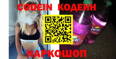 ГАЛЛЮЦИНОГЕННЫЕ ГРИБЫ Брянск