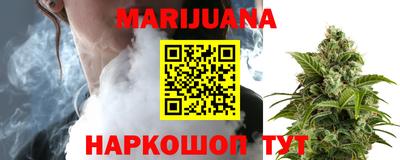 дистиллят марихуана Братск