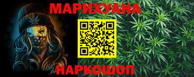 дурь Шарыпово