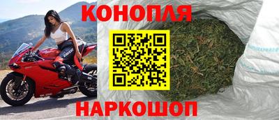 дистиллят марихуана Братск