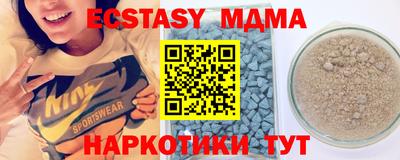 шишки Боровичи