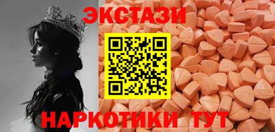 шишки Боровичи
