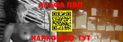 марки nbome Апрелевка