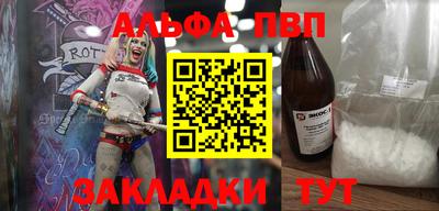 марки nbome Апрелевка