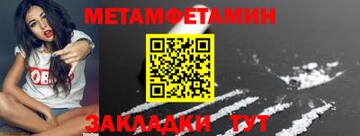 шишки Боровичи