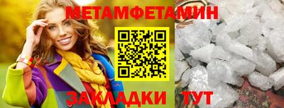 ГАЛЛЮЦИНОГЕННЫЕ ГРИБЫ Брянск