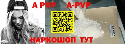 шишки Боровичи