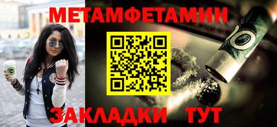 ГАЛЛЮЦИНОГЕННЫЕ ГРИБЫ Брянск