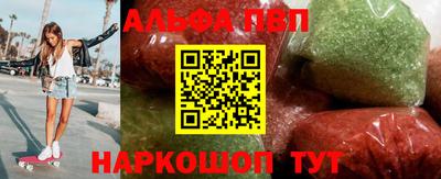 шишки Боровичи