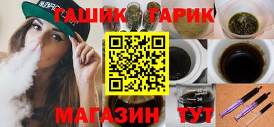 дистиллят марихуана Братск