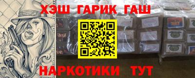 ГАЛЛЮЦИНОГЕННЫЕ ГРИБЫ Брянск