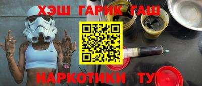 марки nbome Апрелевка