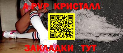 прущая мука Апшеронск