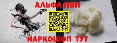 шишки Боровичи