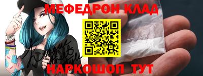 а пвп мука Шадринск