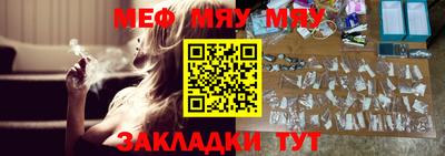 прущая мука Апшеронск