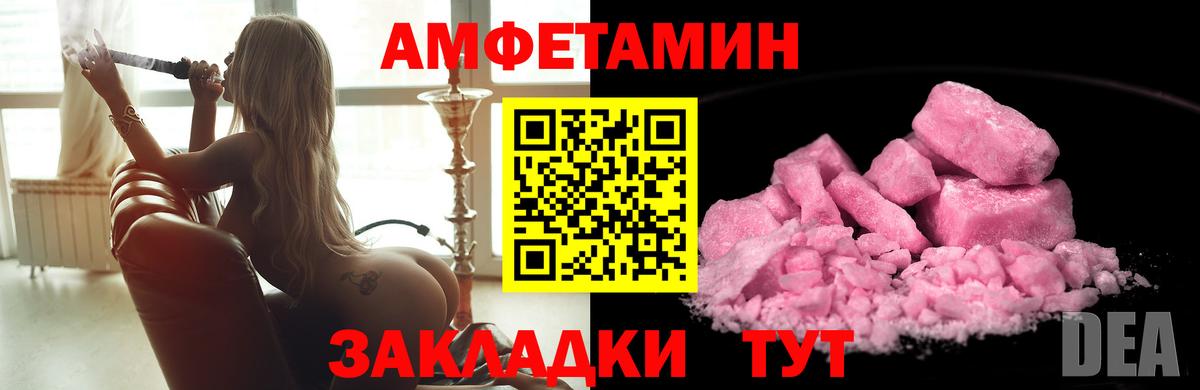 Метамфетамин Methamphetamine Великие Луки