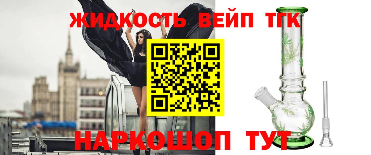 мега вход  Великие Луки  Дистиллят ТГК гашишное масло  где найти наркотики 