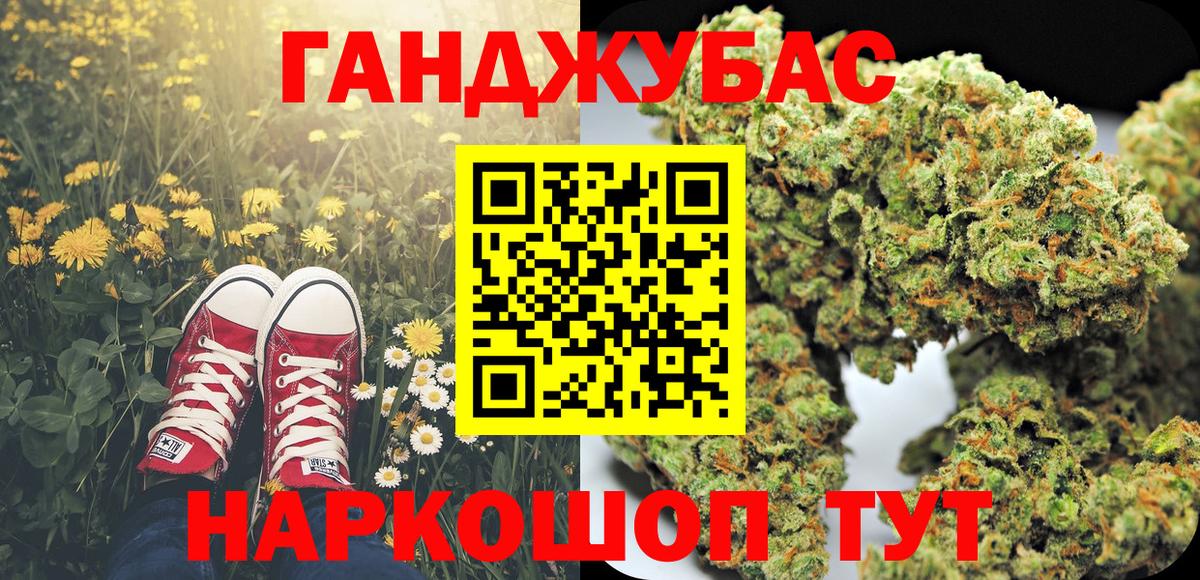 Конопля THC 21%  Марихуана тримм  Марихуана тримм  Канабис план  Великие Луки 